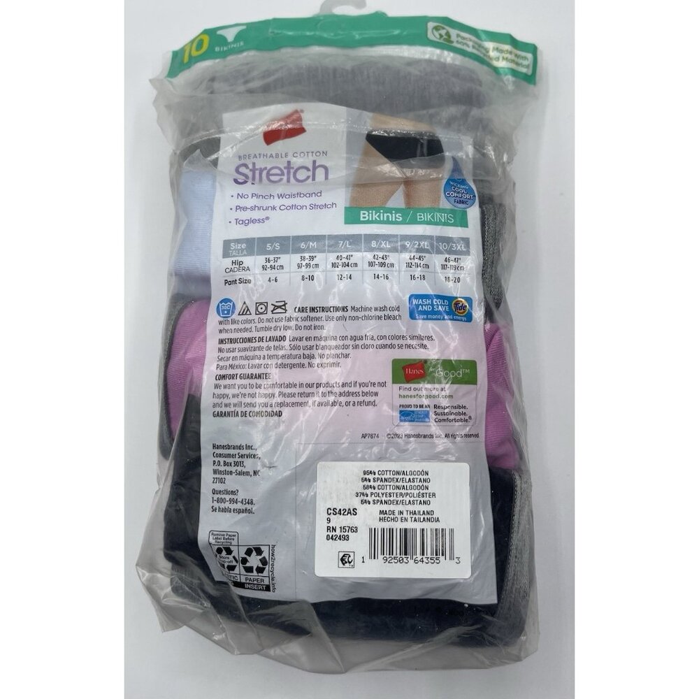 Hanes Bikini Panties Womens Size 2XL 9 Tagless Breathable Stretch Lot Of‎ 8 - Picture 6 of 7